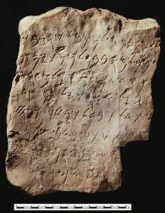 The Amman Citadel Inscription. (Photograph by Bruce and Kenneth Zuckerman, West Semitic Research. Courtesy of the Department of Antiquities, Jordan)